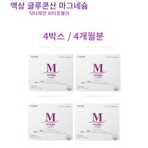 닥터제안 비타포뮬러 액상 글루콘산 마그네슘 비타민B6 활력 에너지 4박스 4개월분