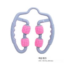 링 핸디 클램프 종아리 마사지 롤러 근육 릴렉싱 롤러 마른 다리 요가 링 다리 마사지기, 분홍색