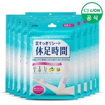 휴족시간 쿨링시트/지압시트/냉각시트 10팩, 6개입, 10개