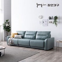 [4만원★즉시할인]장인가구 로번 4인 가죽수납형 소파, 블루그레이