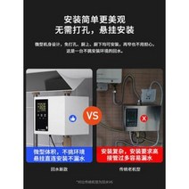 온수 보일러 급탕 야외용 면타공 설치 회수순환펌프회수기 가정용 온수순환계통 예열기, 01 [스테인리스 실버 코팅막] 160W 리