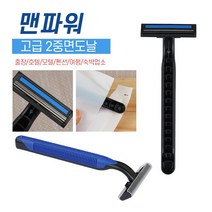 승전유통 일회용면도기 2중날 개별포장 가정 업소용 면도기, 1개, 100개