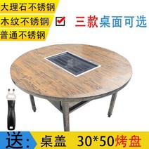 업소용 불판 테이블 식탁 숯불 구이 식당 밥상 화로, 컬러 스틸(직경 0)구이존(30*50)뉴밀