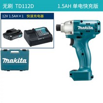 마끼다 충전드릴 임팩드릴 임펙드릴 마키타 Makita 충전드라이버 오일펄스 베어툴 충전식, 14, 1개