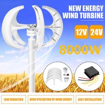 8000w 12v 24v 5 블레이드 수직 축 풍력 발전기 홈 하이브리드 가로등 용 랜턴 모터 키트 전자기 사용, 스페인