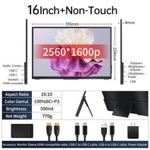 서브모니터 노트북 맥 폰 Xbox PS4/5 스위치용 게임 화면 디스플레이 14 인치 2.5K 휴대용 모니터 2560x1600 1610 100% sRGB HDR 500Cd/m, [03] AQ16, [02] JP 플매트 카펫 매트 카펫 매트 카펫 러그, 7.AQ16 - JP 플러그