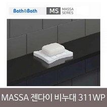 젠다이 비누대 인조대리석 MASSA