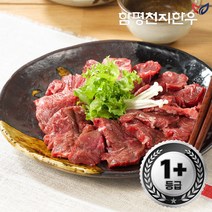 [함평축협] 함평천지한우 제비추리 600g(1+등급), 단품