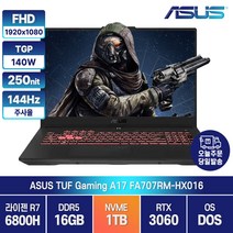 ASUS A17 FA707RM-HX016 라이젠7 RTX3060 17인치 게이밍 배그 고성능 노트북, Free DOS, 16GB, 1TB, AMD, 메카 그레이