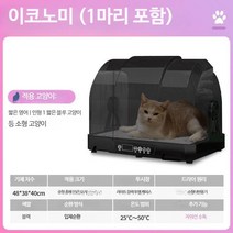 펫 드라이룸 샤오미 강아지 애견 미용기 펫스타일러 에어탱크 털말리기 펫케어룸 건조기 블로어 에어샤워 털말리는기계 드라이기, 전기 산소 소독 항온 풀 고양이 소형견, 단일사이즈