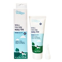 펫퍼스 닥터덴탈 바르는 치약 70g 강아지 고양이 겸용, 1개