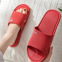 [보경샵] 이찌니 심플 욕실화 물빠짐 화장실 슬리퍼 거실, 옐로우여성