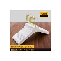 바지옷걸이 바지 집게 걸이 Sainwin 흰색 모조 나무 플라스틱 옷걸이 미끄럼 방지 옷걸이 성인 바지 랙 로트당 10 개 40cm 100 개, 6