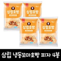 삼립 냉동 꼬마호빵 피자 6입, 4봉, 240g