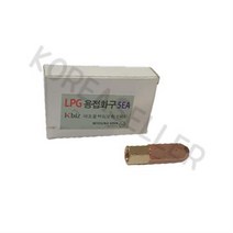 [명신] 용접 화구 LPG 휴대용 용접화구