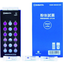 SIBATA 080540521 잔류염소측정기 시약 포함