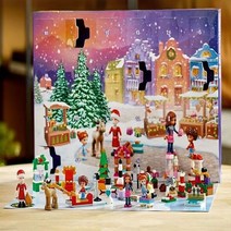 중국레고 프렌즈 2022 어드벤트 캘린더 41706, 묵인하다