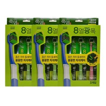죽염 8열광폭 칫솔 저자극 잇몸 케어 초극세모, 3입, 3개