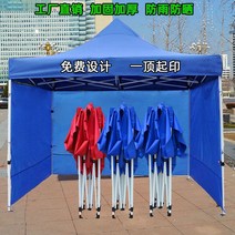 타프스크린 타프스크린 노점 비천막 해빛가리개 접이식 길이조절 텐트 파라솔 사각 타입비막이 자전거주차장 야시장 네발 양산 펭, T24-블루색-3x4업그레이드 자동
