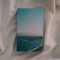 싱숭생숭 집에가자