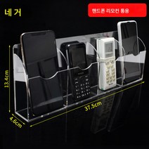 TV 에어컨 리모컨 수납함 가정용 침대 머리맡 휴대폰 충전 벽걸이 아크릴 벽걸이 선반, 색깔1