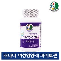 U-PICK LAND 여성영양제 파이토젠 대두 이소플라본 에스트로겐 중년 여성 레이디스 영양제 천연 레시틴 토코페롤 헤스페리딘 연어콜라겐 세이지잎 붉은토끼풀 식물성 캡슐 식약처 기능성 인정 캐나다 직구, 60회분, 0.5g