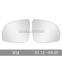 VIP와이드 미러 모닝 연식확인 032