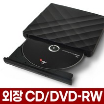 포아워스 외장 CD롬 USB 3.0 외장형 ODD CD DVD RW ROM 컴퓨터 노트북 씨디롬 디비디 디브이디 굽기 리핑 WRITER