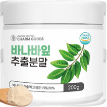 바나바잎추출물 해썹 인정 바나바잎 차 HACCP 인증 분말 가루 파우더, 7개, 200g