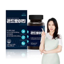뉴트리핏 고함량 콘드로이친 글루코사민 120정 4개월분, 3통