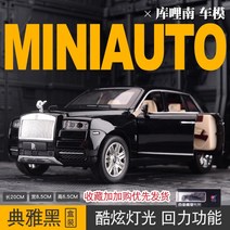 1:24 토요타 프라도 패트롤 프라도 합금 모델 에쓰노 S, 단일옵션, 옵션15