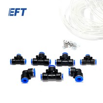 EFT드론부품 EFT-드론 프레임 범용 공압 패킷 수직 1 세트 모든 유연한 옵션 제공 인기 판매, 한개옵션0