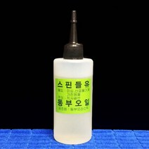 B180/미싱기름/스핀들유/윤활유/국산/방청유/기계유/기계기름/공구/기름, 미싱기름, 1개