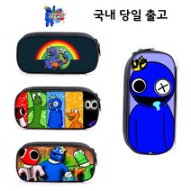 레인보우 프렌즈 캐릭터 귀여운 필통 초등학생 어린이 가벼운 천필통 펜슬파우치, 디자인3