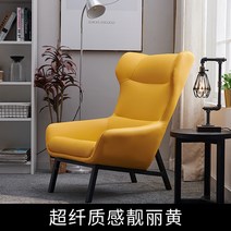 카페 1인 쇼파 소파 모듈 의자 가죽 방수 패브릭 소파베드 코너쇼파 윙체어, 2 노란색