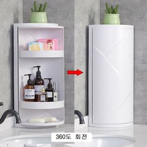다용도 화장실 욕실 화장대 드레스룸 침실 코너 회전 수납함 수납장 삼각장 선반 무타공, 중형