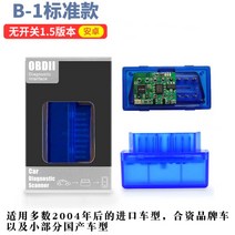 블루투스자동차 진단 스캐너 ELM 327 V1.5 PIC18F25K80 obd2 블루투스 4.0 스캐너 ODB미니밴 ELM327obd 자동차측정기 고장진단기연비 측정 주행 컴퓨터, B-1:스위치프리(표준판)안드로이드블루투스2.개