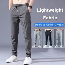 트레킹 바지 등산레깅스 등산조거팬츠 봉더링바지 케일바지 오름바지 남성용 속건 스트레치