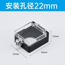 컴퓨터 본체 스위치 고양이 밟기 셧다운 방지 버튼커버 아기세탁기, 기본, T02-스타일 2(담긴 양면접착제)