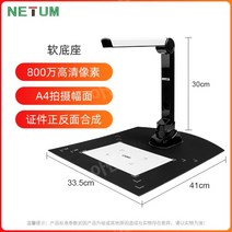 북스캔 북스캐너 비파괴 가정용 셀프 스캐너 휴대용 책스캔, A4 800W 픽셀 소프트 베이스(SD)