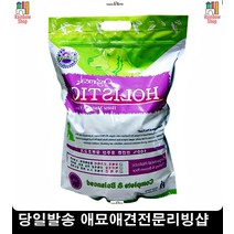 애완동물사료7개월강아지사료 애견사료 강아지키우기 도베르만사료