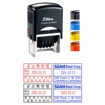 샤이니 자동스탭프/날짜스탬프/사각명판 S-836D (45x30mm) 주문제작, 먹색