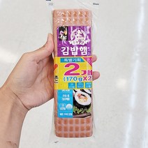 [목우촌] 주부9단 김밥햄 340g(170gX2개입), 아이스보냉백포장