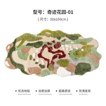 숲속 꽃밭 러그 침실 카펫 워셔블 러그카페트 거실러그