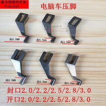 컴퓨터자수기계 컴퓨터 차량 기계 프레스 자수 컴퓨팅, 3.0*6.5 열기