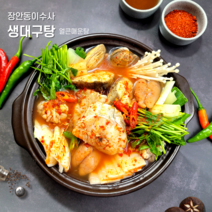 생대구탕 1.1kg 2인분 얼큰 푸짐 매운탕 대구탕 대구알탕 간편한 캠핑 밀키트 장안동이수사