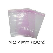 제전 지퍼팩 지퍼백 비닐 봉투 정전기 5가지 사이즈, 17x25(100장), 1개