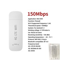 와이파이 증폭기 공유기 인터넷 휴대용 무선 LTE 라우터 4G SIM 카드 150Mbps USB 모뎀 포켓 핫스팟 동글 모바일 광대역 홈 커버리지, 흰색 1