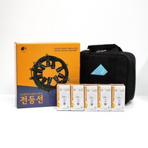 국내제작 전등선 5m 5소켓 50cm 간격 LED전구 가방 세트, 5m5소켓B형 8w전구색세트