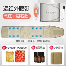 주열기 온열 찜질기 허리 복부 배 찜질기 진동 가열 벨트가있는 뚱뚱한 두드리는 기계 미용실 뜨거운 압축 뚱뚱한 벨트 원적외선 가열 마사지 게으른 사람, 기압 자석 업그레이드